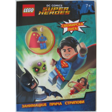 dc comics super heroes - svemirska liga! softcover serbian edition