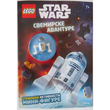 star wars - svemirske avanture softcover serbian edition