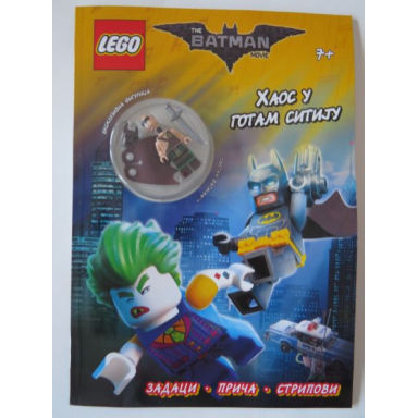 the lego batman movie - Хаос у готам ситију softcover serbian edition