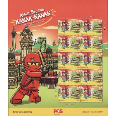 lego stamp malaysia 2017 - legoland holiday activities sightseeing sheet of 10
