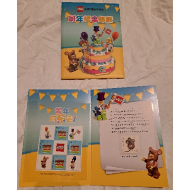 lego stamp china 2020 - celebrating more than 150 certified stores - cake version