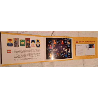 lego stamp china 2022 - 90 years of play classic space
