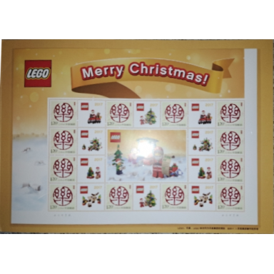 lego stamp china 2017 - merry christmas