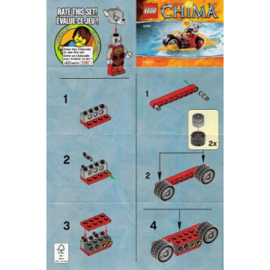 worriz fire bike polybag