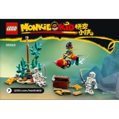 monkie kids underwater journey polybag
