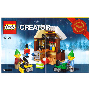 toy workshop - limited edition 2014 holiday set 1 of 2