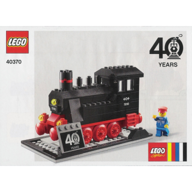 steam engine reissue of set 7810