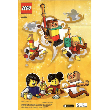 build your own monkey king polybag
