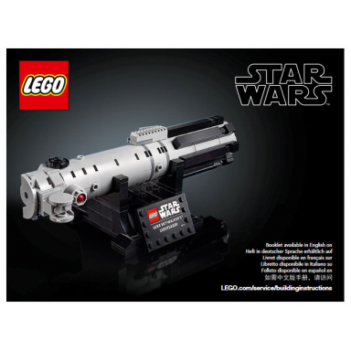 luke skywalkers lightsaber