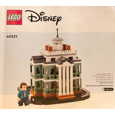 mini disney the haunted mansion