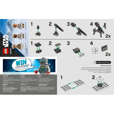 defense of hoth blister pack