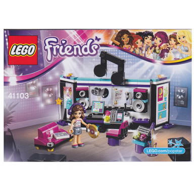 pop star recording studio