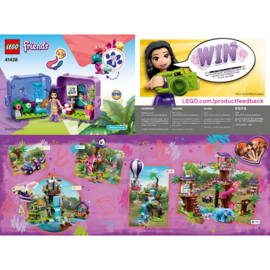 emmas jungle play cube