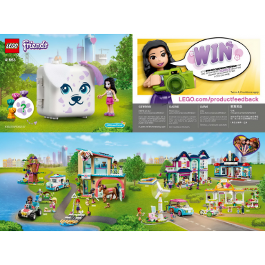 emmas dalmatian cube