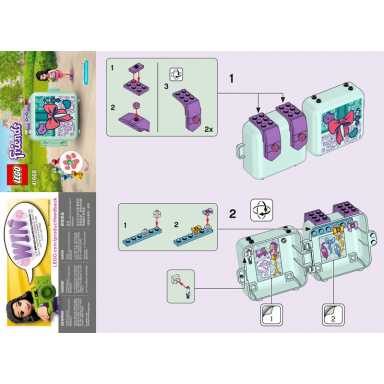 emmas fashion cube