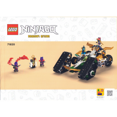 ninja team combo vehicle