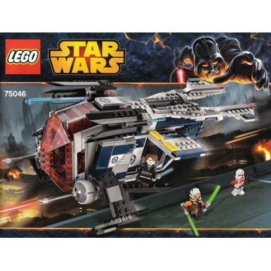 coruscant police gunship