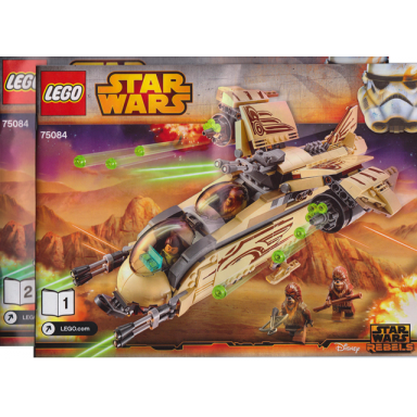 wookiee gunship