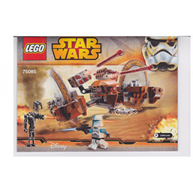 hailfire droid