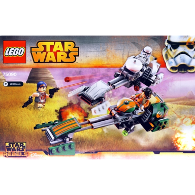 ezras speeder bike