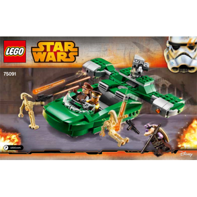 flash speeder