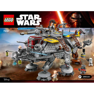 captain rexs at-te