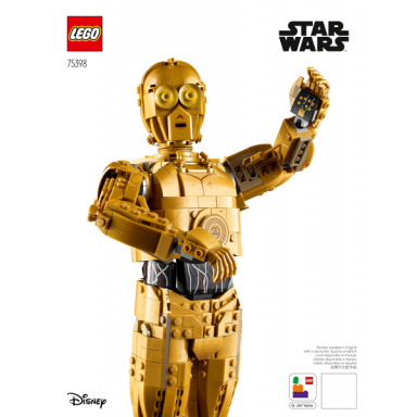 c-3po