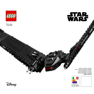 kylo rens command shuttle