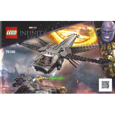 black panther dragon flyer