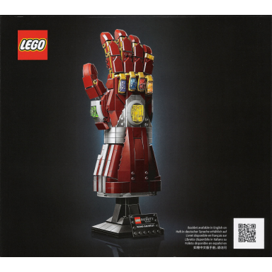 nano gauntlet