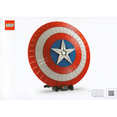 captain americas shield