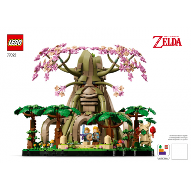 great deku tree 2-in-1