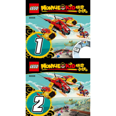 monkie kids cloud jet