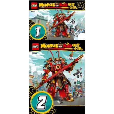 monkey king warrior mech