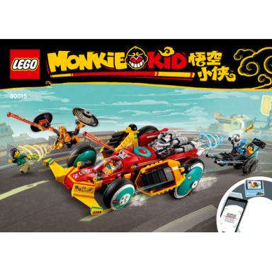 monkie kids cloud roadster