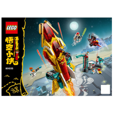 monkie kids galactic explorer