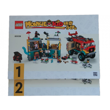 monkie kids team van