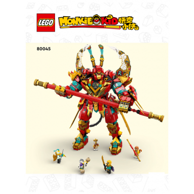 monkey king ultra mech