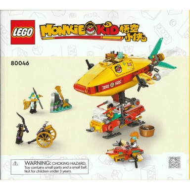 monkie kids cloud airship
