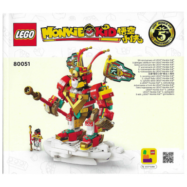 monkie kids mini mech