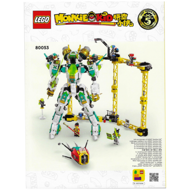 meis dragon mech