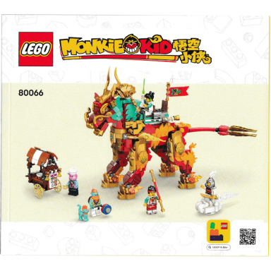 mythical creature qilin