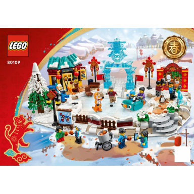 lunar new year ice festival