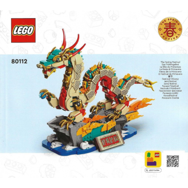 auspicious dragon