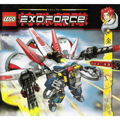 aero booster