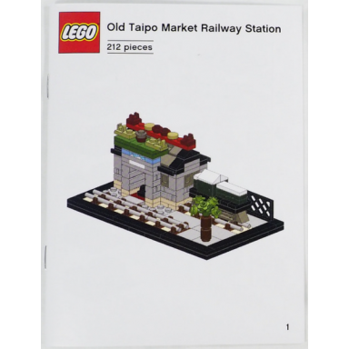 hong kong - old taipo market railway station
