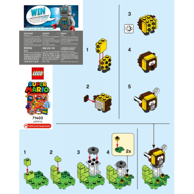 stingby super mario series 4 complete set