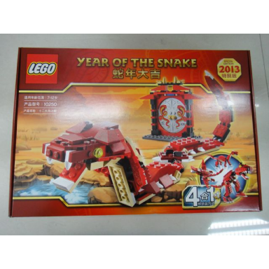 year of the snake