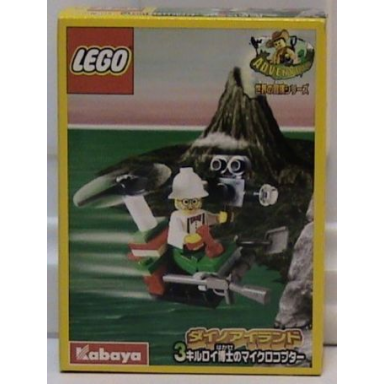 microcopter