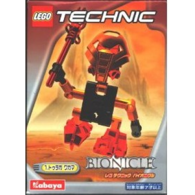 vakama kabaya version
